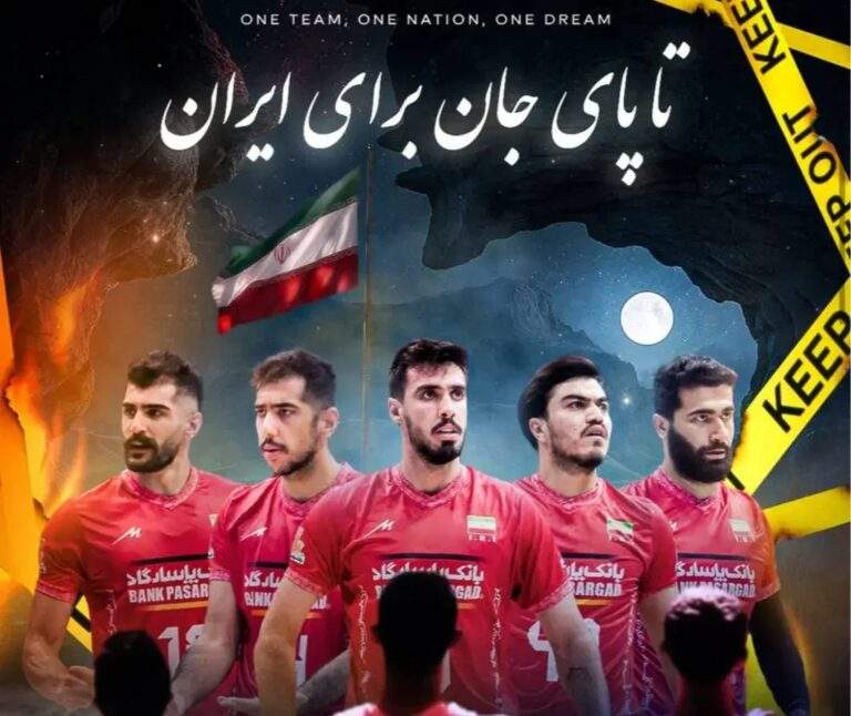 پیروزی شیرین تیم ملی والیبال ایران مقابل صربستان در آغاز هفته دوم لیگ ملت‌ها ۲۰۲۵