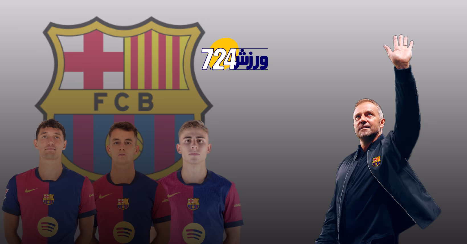 نقل و انتقالات بارسلونا 2025